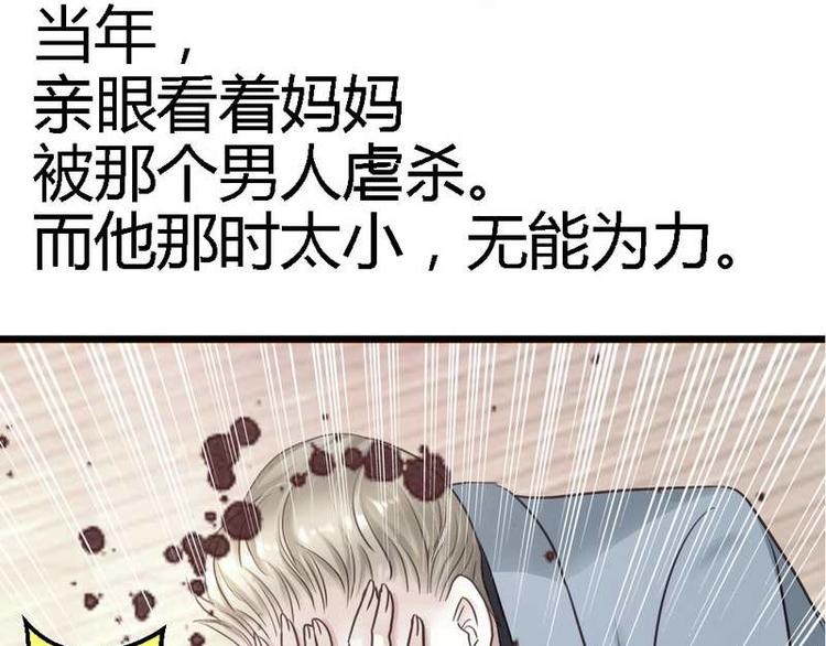 第25话 去试！30