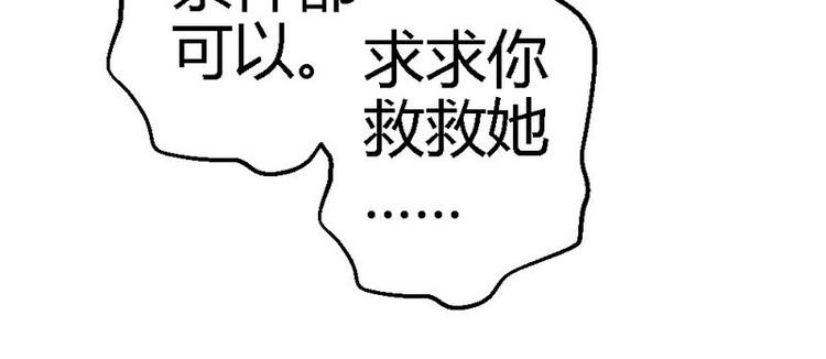 第24话 不会给你机会了45