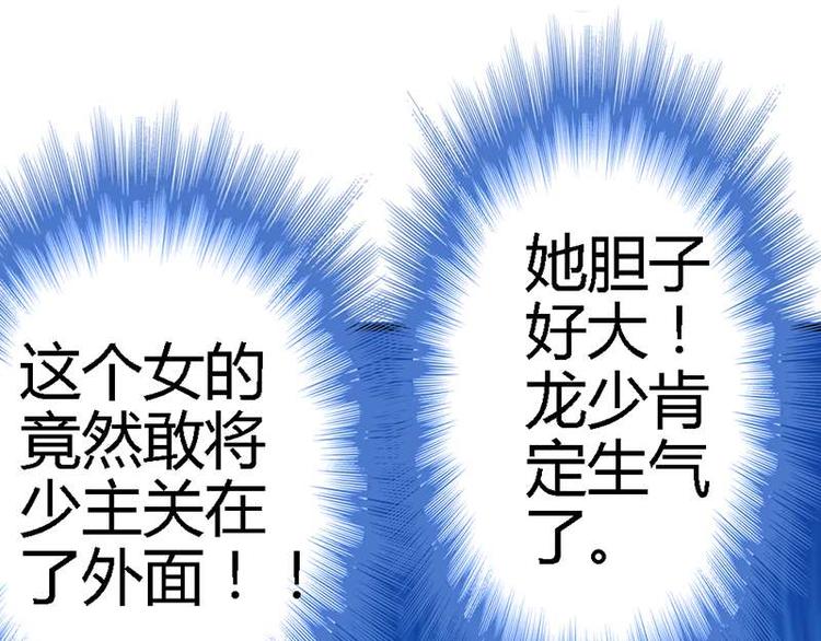 第14话 电话接我一用22