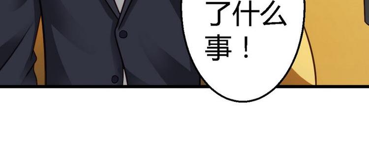 第22话 拒之门外32