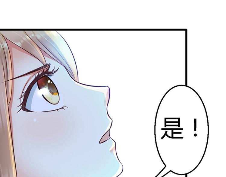 第18话 英雄救美18