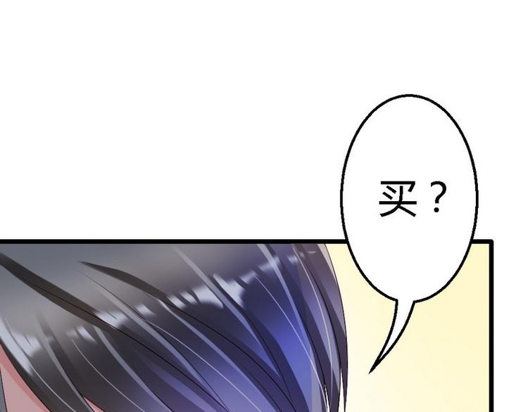 第21话 那做我的女人呢？42