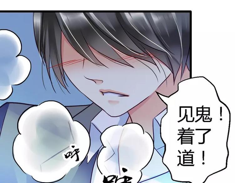 第1话 失去了一切38