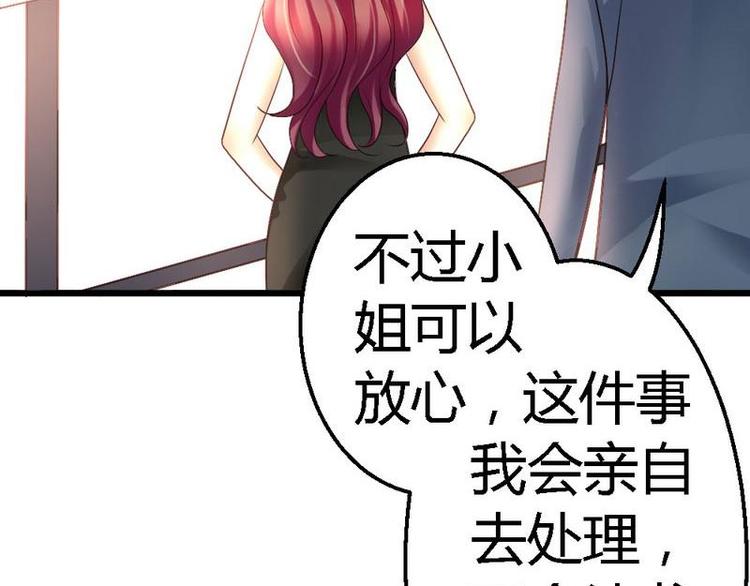 第22话 拒之门外54