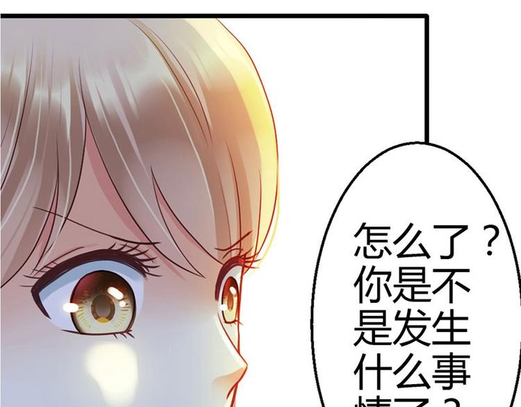 第7话 为了药费付出一切17