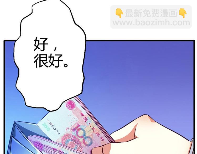第18话 英雄救美20
