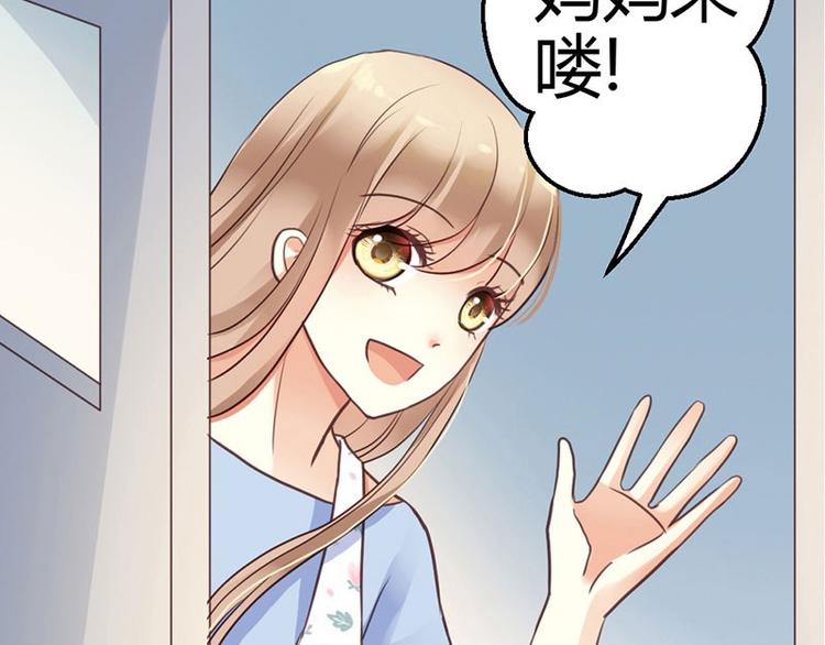 第6话 你的健康就是我的幸福83