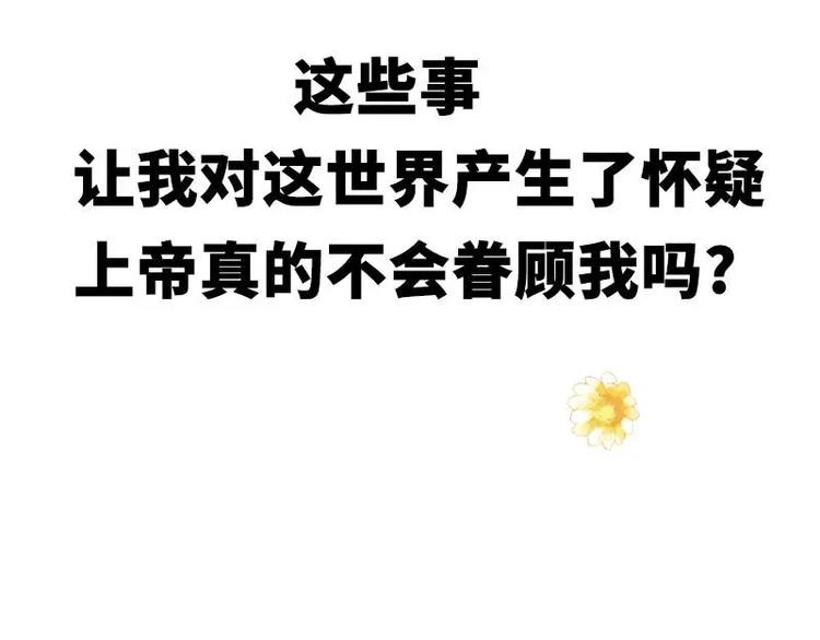 序章44