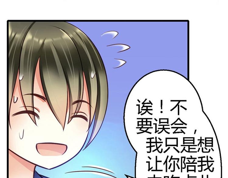 第19话  那一晚很开心0