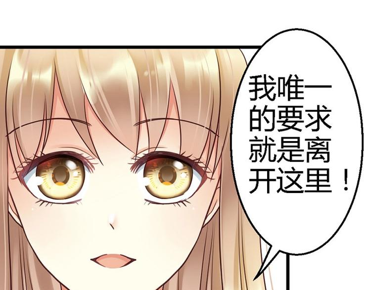 第15话 让我回去34