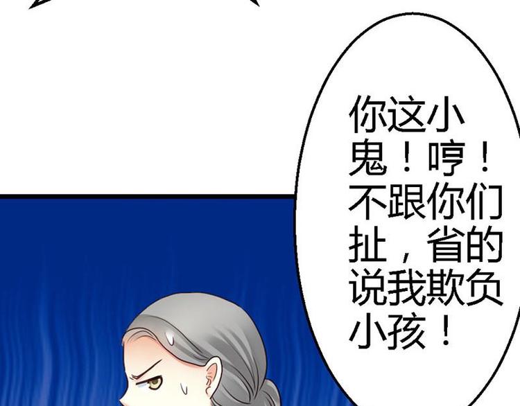 第11话 不能走8