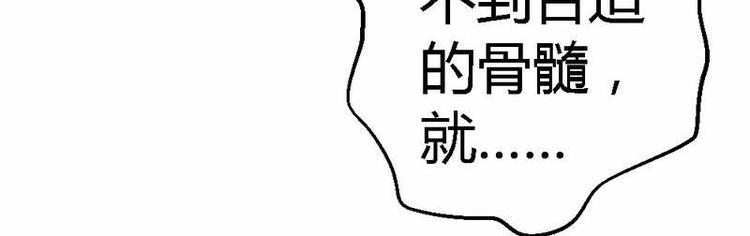 第23话 你没机会了28