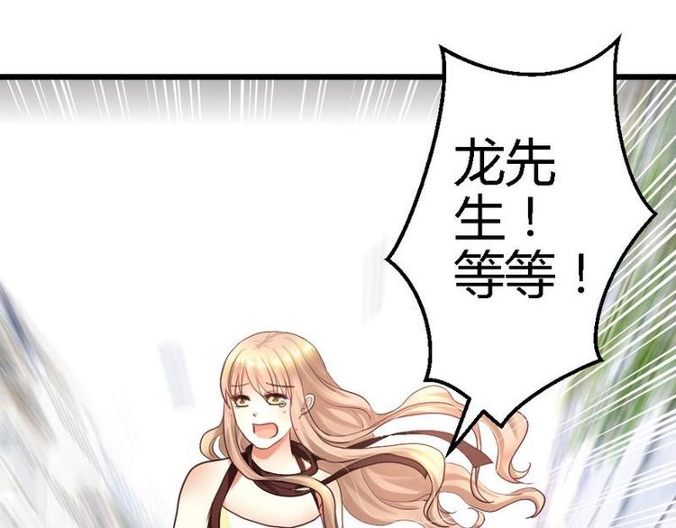 第24话 不会给你机会了87