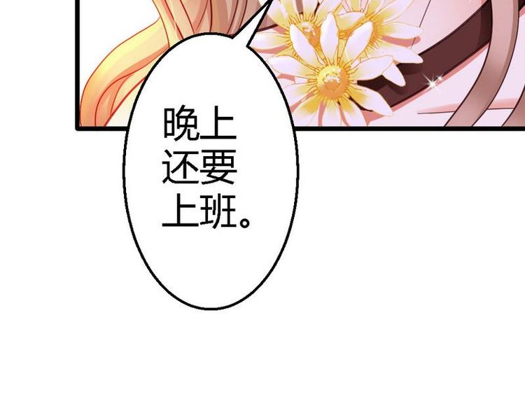 第20话 适合的人31