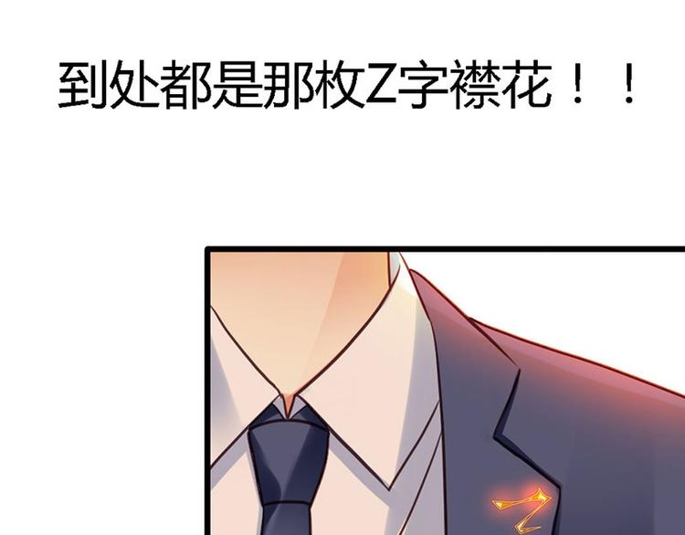 第14话 电话接我一用42
