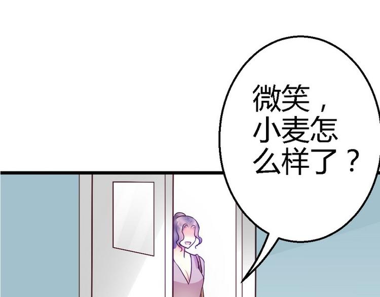 第25话 去试！59