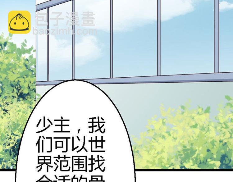 第19话  那一晚很开心55