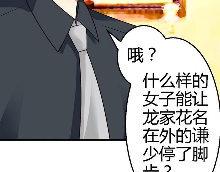 第24话 不会给你机会了98