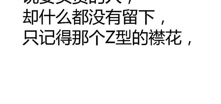 第1话 失去了一切75
