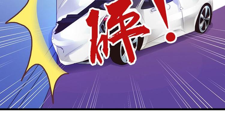 第8话 遭遇暗杀？24