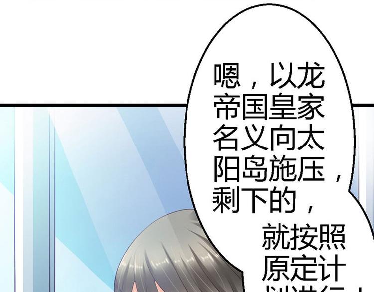 第19话  那一晚很开心71