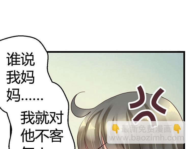 第2话 微笑面对生活56