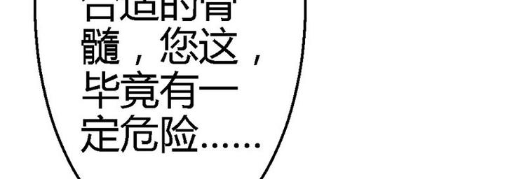 第19话  那一晚很开心56