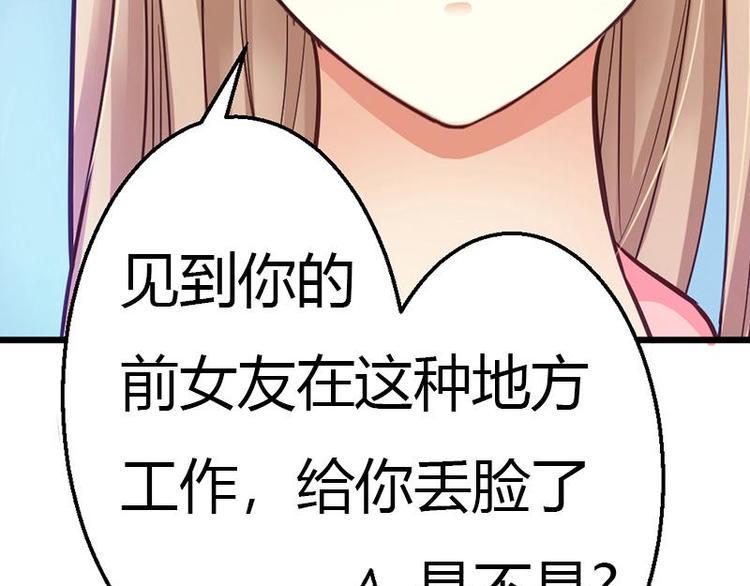 第18话 英雄救美6