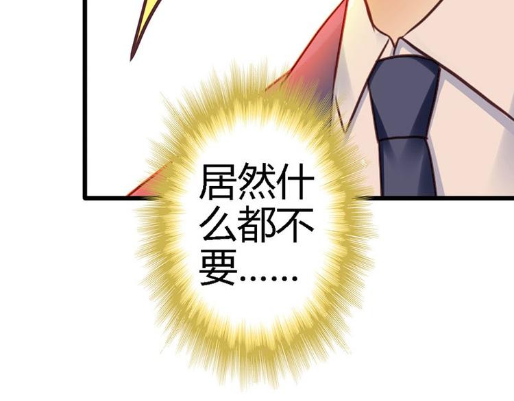 第15话 让我回去37