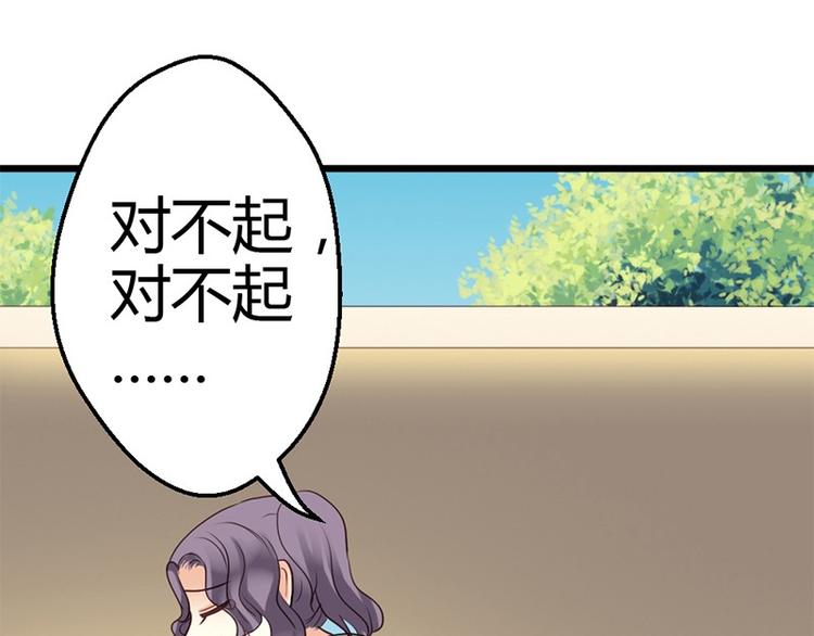 第7话 为了药费付出一切27