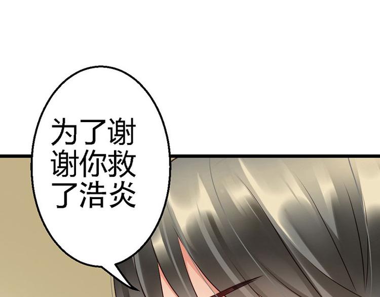 第15话 让我回去15