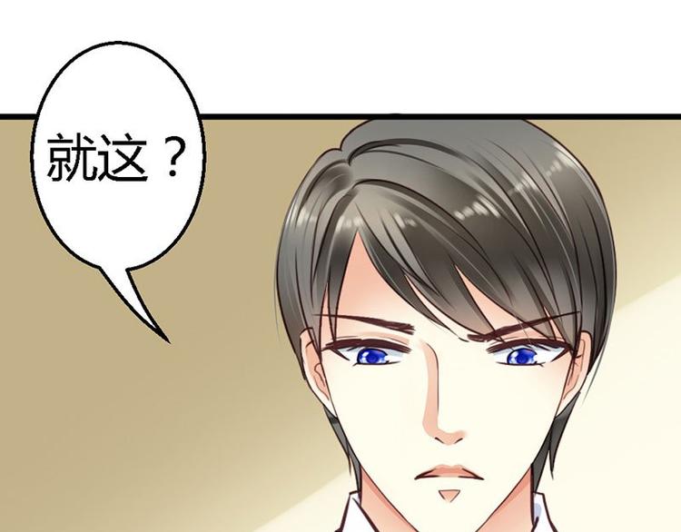 第15话 让我回去31