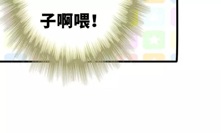 番外1 主角光环7