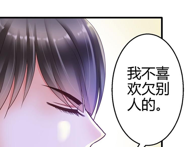第20话 适合的人78