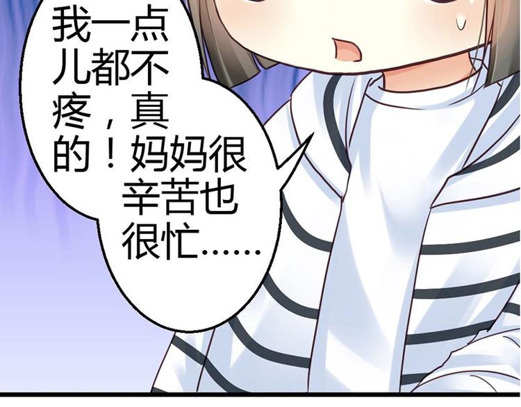 第5话 小麦出事了！64