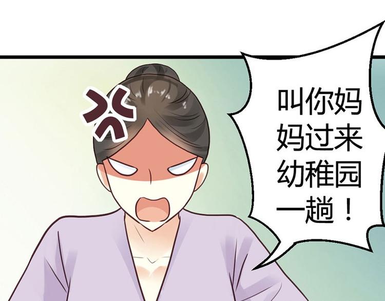 第2话 微笑面对生活59