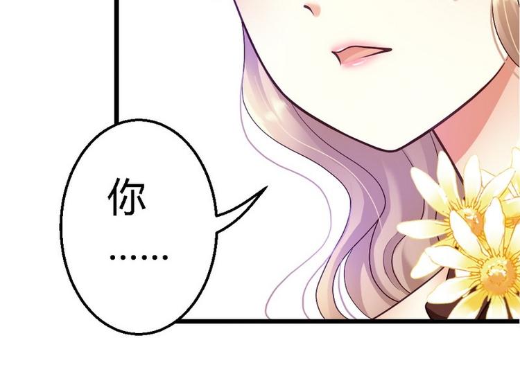 第21话 那做我的女人呢？26