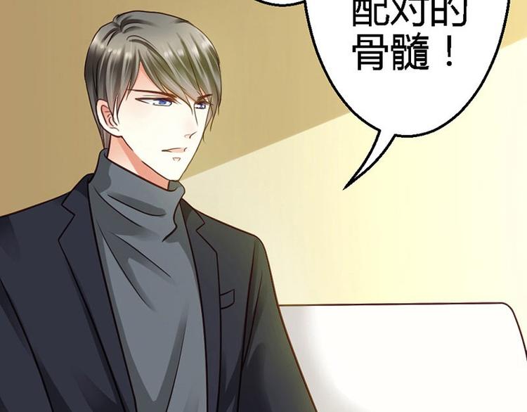 第19话  那一晚很开心40