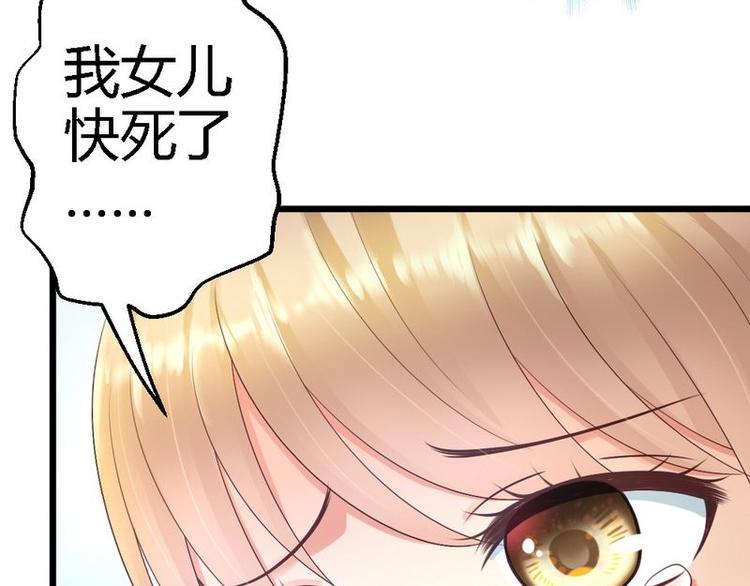 第24话 不会给你机会了43