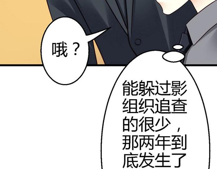 第17话 又见前男友17