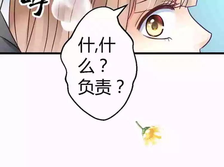 序章14