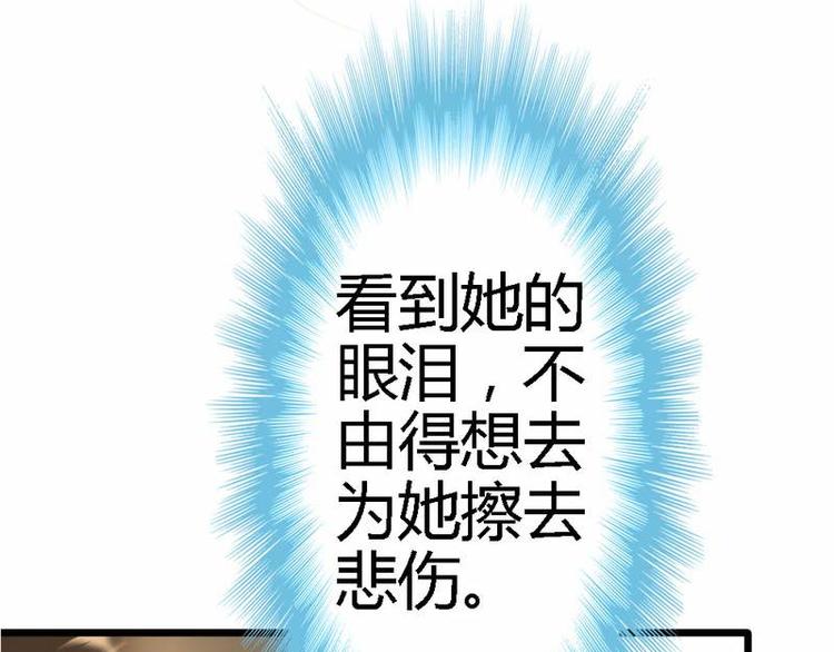 第24话 不会给你机会了39
