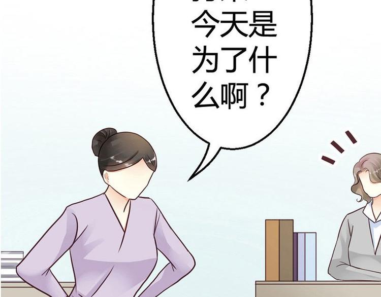 第2话 微笑面对生活42