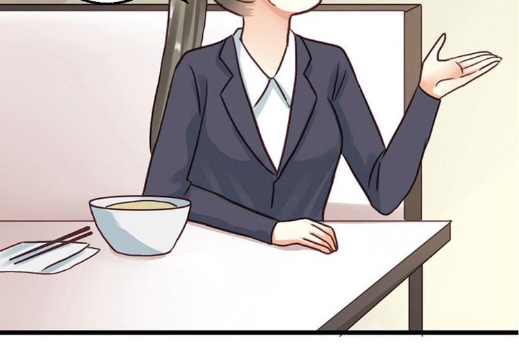 第3话 都是小麦的错45