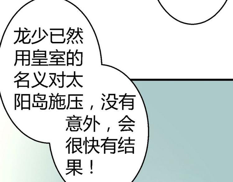 第22话 拒之门外59
