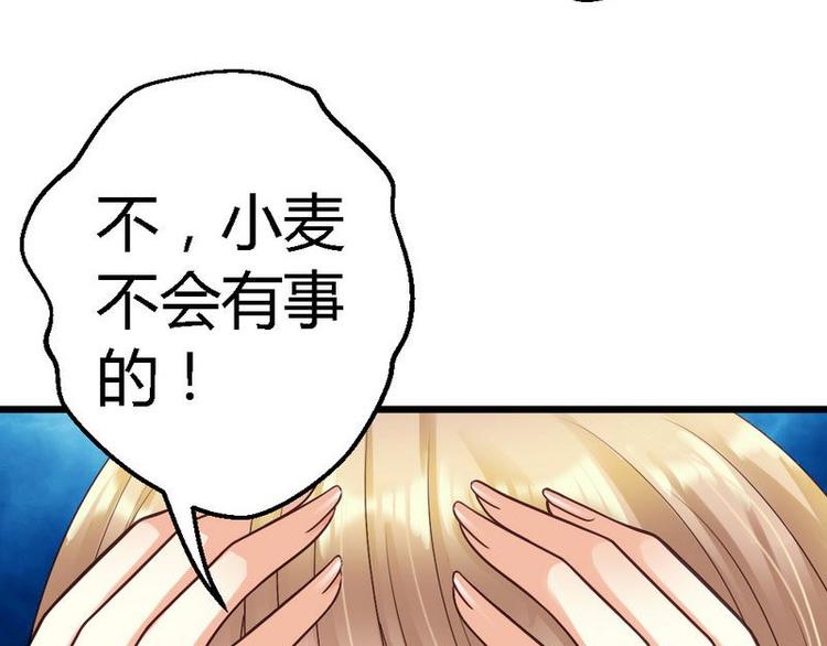 第23话 你没机会了29