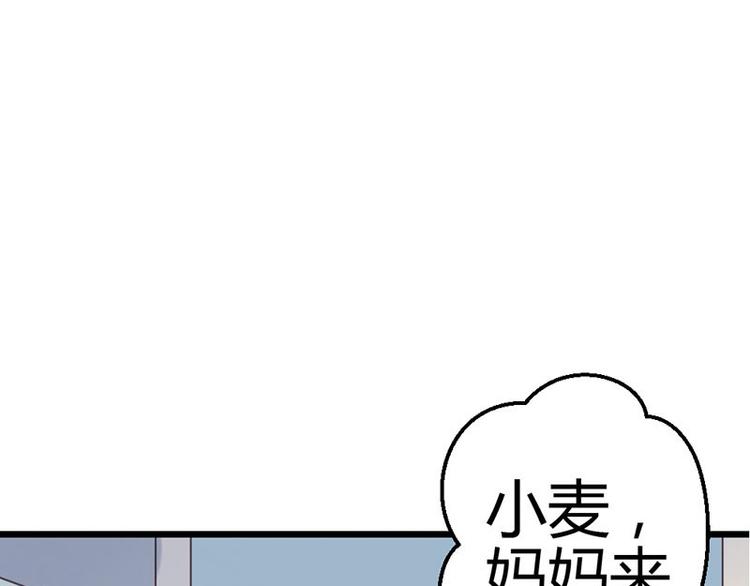 第6话 你的健康就是我的幸福82