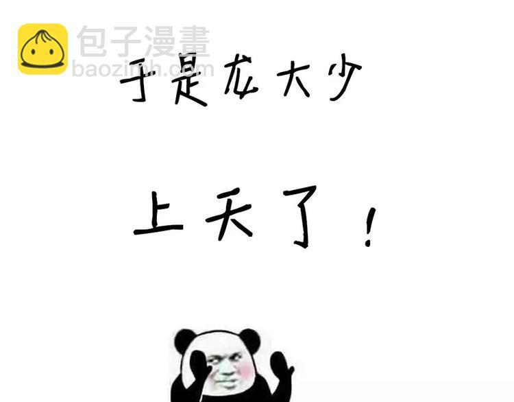 番外1 主角光环13
