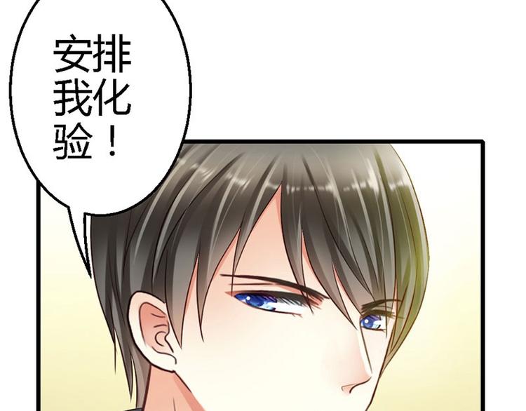 第19话  那一晚很开心49