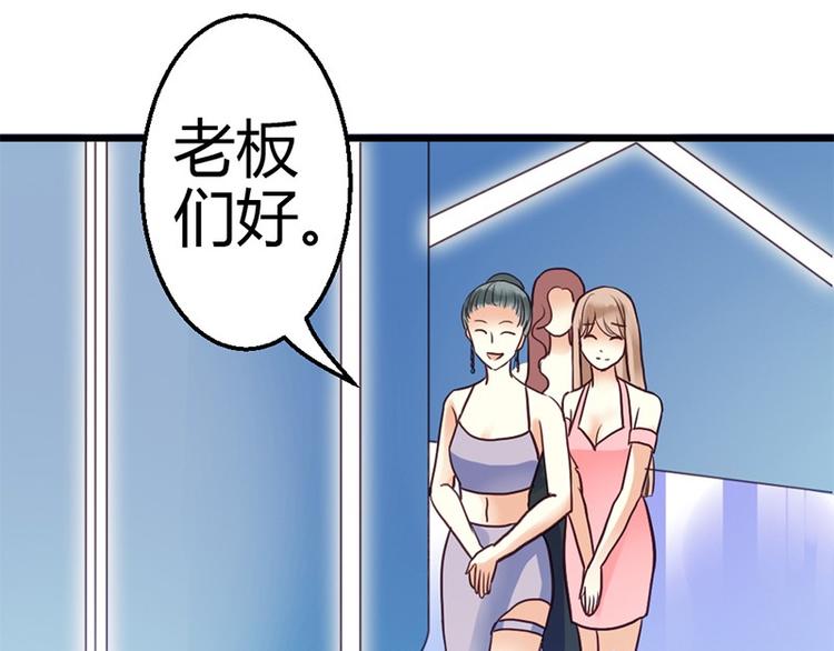 第7话 为了药费付出一切62